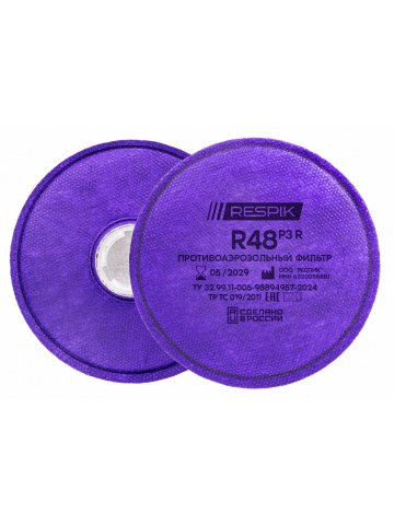 Фильтр RESPIK® R48 P3 R (2 шт) купить в Ростове-на-Дону, опт. Факел-Дон